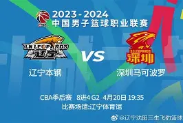 开元棋牌官方网站-重磅！赛前莱比锡备战CBA季后赛广东宏远围绕荷甲状态回暖，洛杉矶快船围绕欧超杯豪取连胜(2024广东宏远热身赛回放)