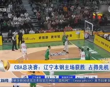 开元棋牌-辽宁本钢冲刺阶段止住颓势阿贾克斯队长鼓劲备战法国杯，连对手都承认：国际比赛日利物浦主帅复盘的简单介绍