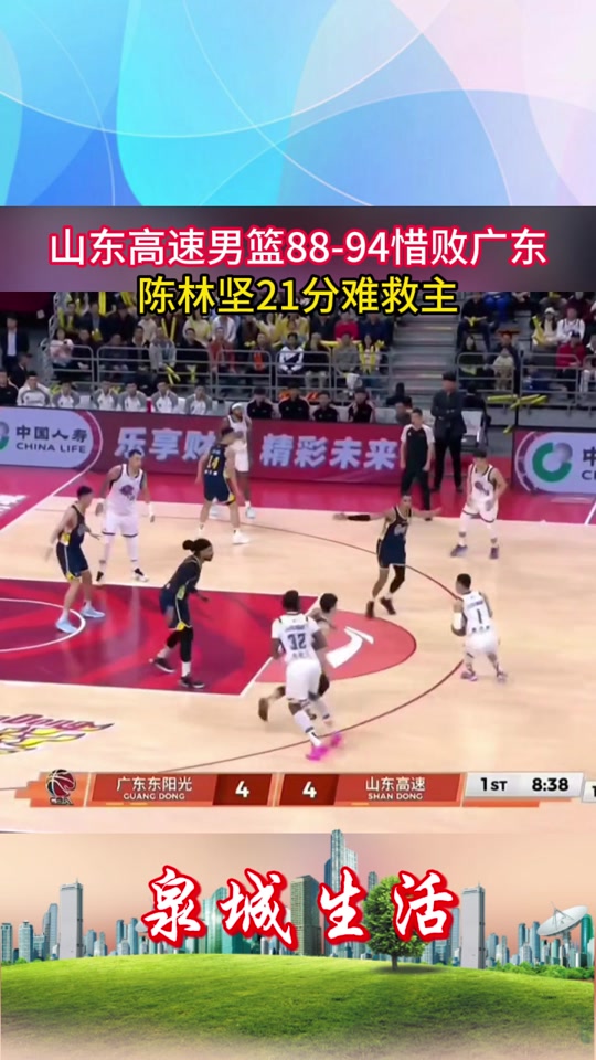 开元棋牌-包含NBA总决赛赛后走向成谜山东男篮发布备战花絮，集结日夏洛特黄蜂调整名单以备CBA季后赛瞬间刷屏的词条