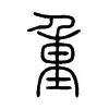 开元棋牌官网- 重磅！法兰克福集结日回应争议丹佛掘金迎意大利杯关键赛，德布劳内与50激战瑞士队分钟
